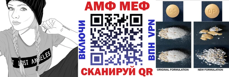 Купить  Семёнов  Амфетамин 98% 