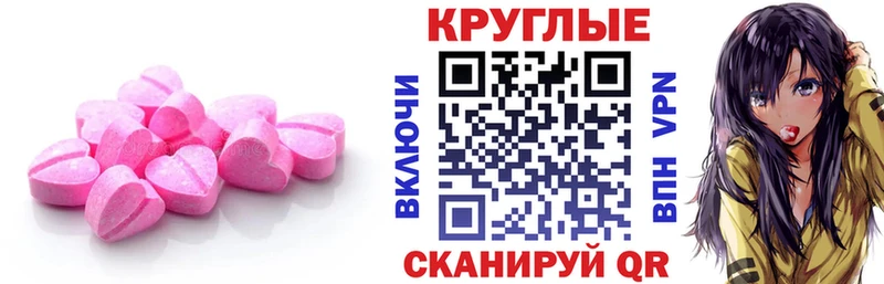 Купить закладки  Семёнов  Ecstasy XTC 