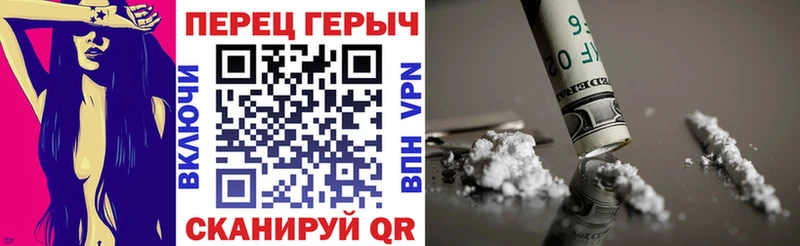 Купить где  Семёнов  ГЕРОИН хмурый 