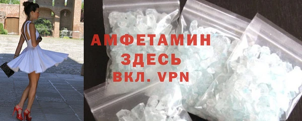 скорость mdpv Богородицк