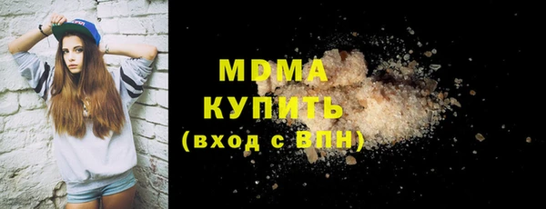 скорость mdpv Богородицк