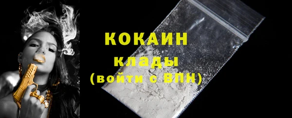 скорость mdpv Богородицк
