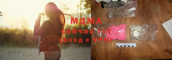 скорость mdpv Богородицк