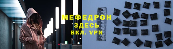 скорость mdpv Богородицк