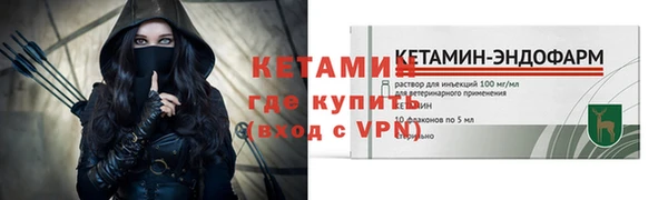 бошки Богородск