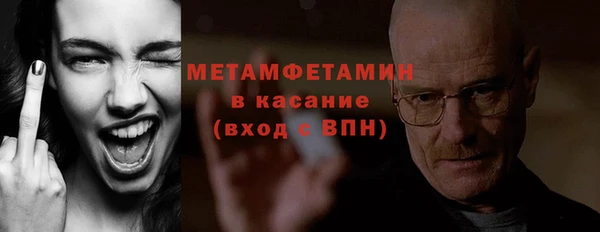 бошки Богородск
