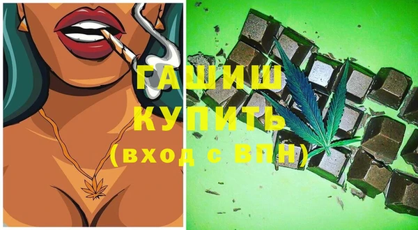 бошки Богородск