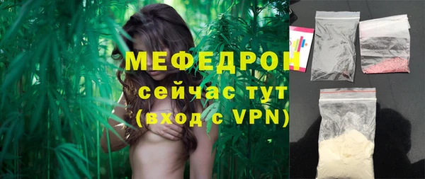 бошки Богородск