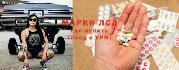бошки Богородск