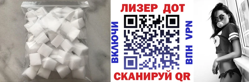 ЛСД экстази кислота  Купить закладки  Семёнов 