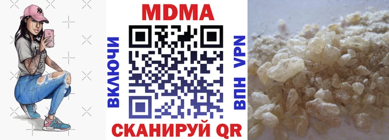 МДМА Molly  Купить где  Семёнов 