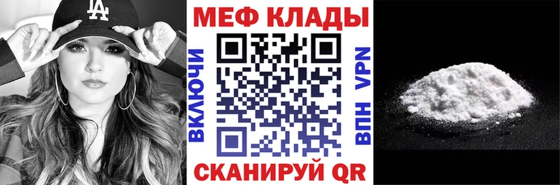 Купить где  Семёнов  Мефедрон кристаллы 