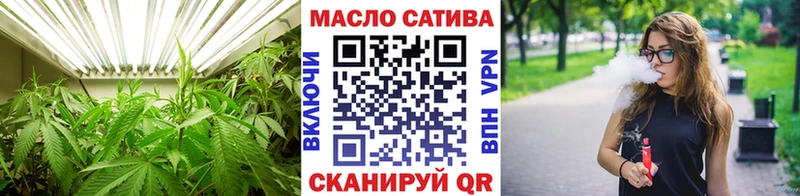 Купить  Семёнов  ТГК гашишное масло 