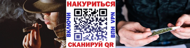 Марихуана Bruce Banner  Купить  Семёнов 
